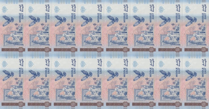 Germany TEST NOTE 2024 Full Set UNC SET 16 pcs