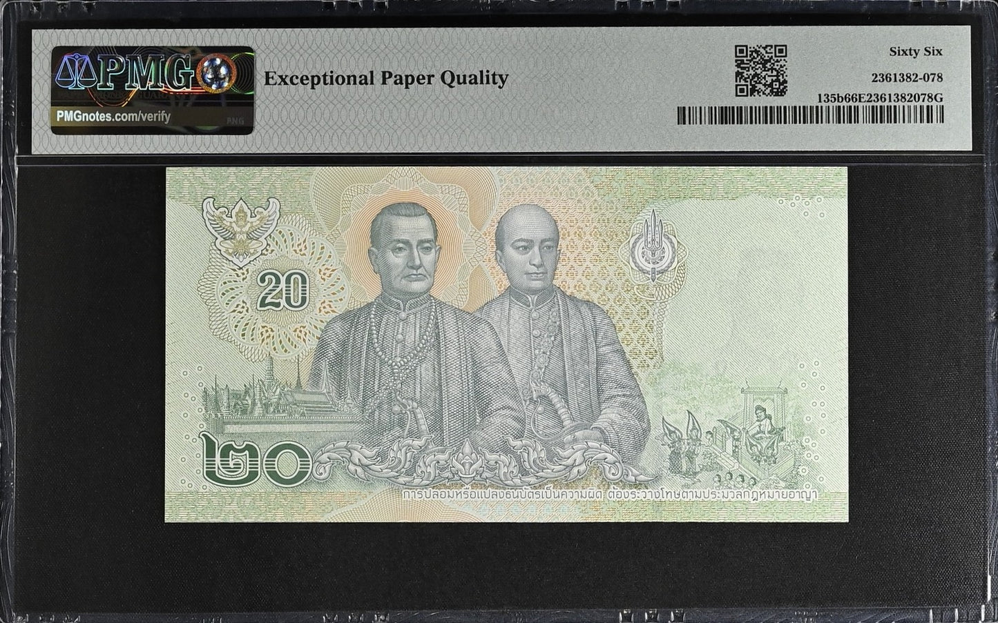 Thailand 20 Baht ND (2018) P 135b UNC PMG 66 EPQ Almost SOLID No. 6888888