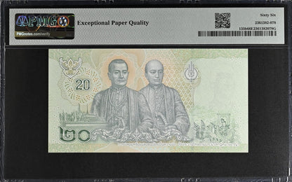 Thailand 20 Baht ND (2018) P 135b UNC PMG 66 EPQ Almost SOLID No. 6888888