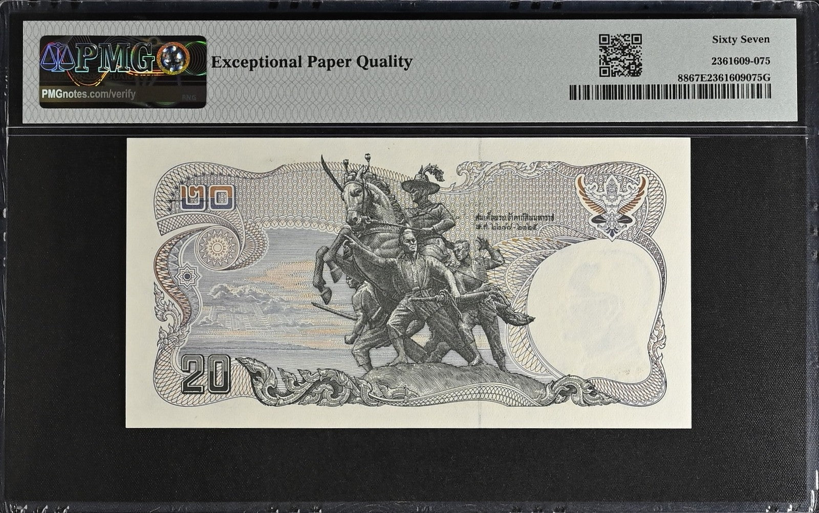 Thailand 20 Baht ND 1981-85 P 88 UNC PMG 67 EPQ 0A Prefix LOW S/N 65 3rd TOP POP