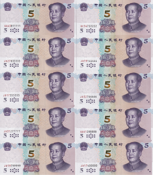 China 5 Yuan 2020 P 913 UNC Set 10 pcs Fancy Same Last 5 Digit No. 11111 - 00000