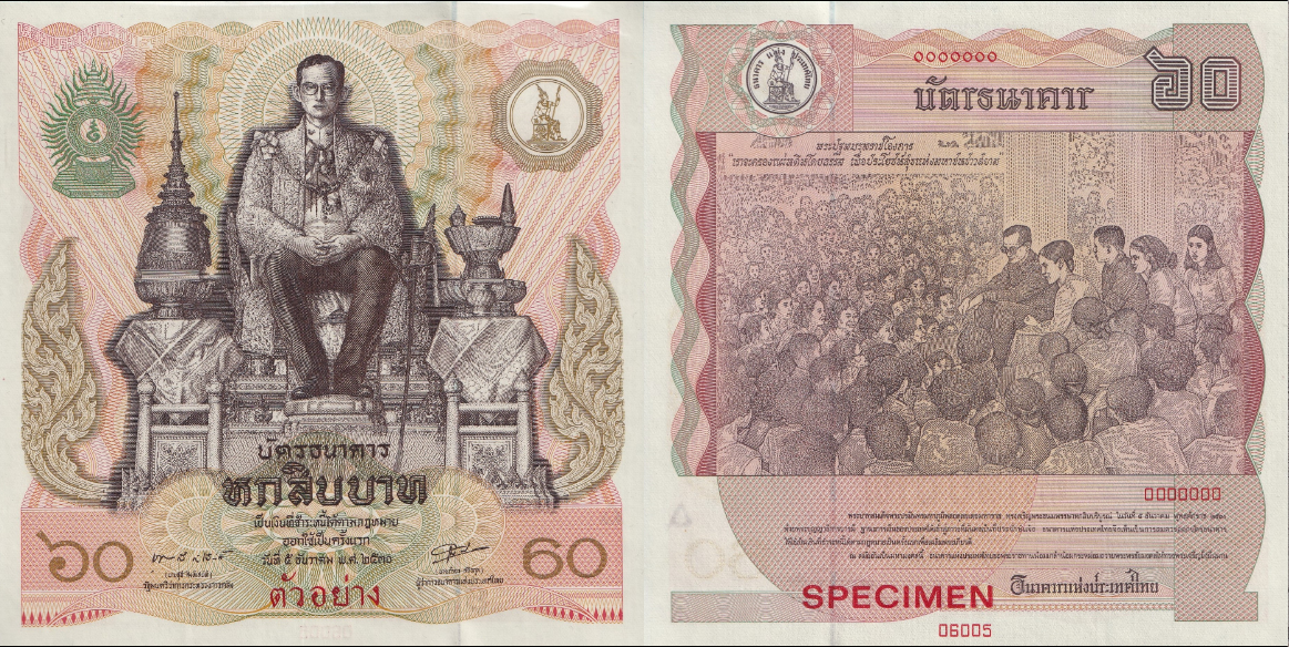 Thailand 60 Baht 1987 P 93 UNC COMM. 60th Birthday Original Specimen With Folder