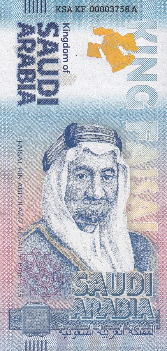 Germany 2024 Saudi Arabia King Faisal Bin Abdulaziz Al Saud UNC Test Note