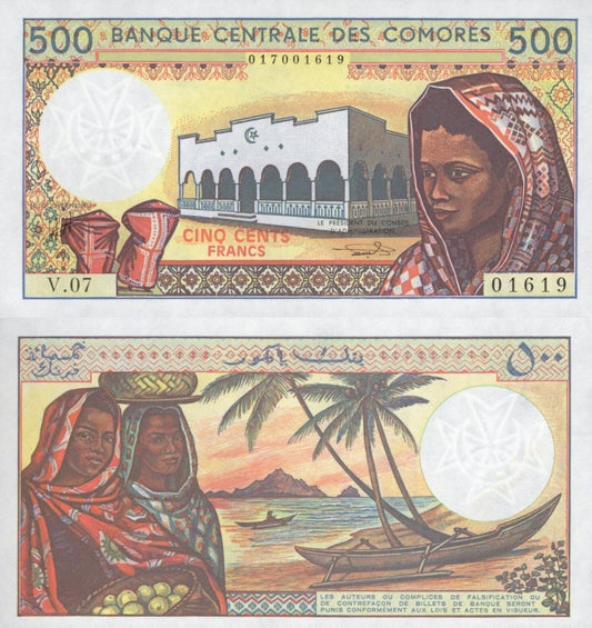 Comoros 500 Francs 1984-2004 P 10b(3) UNC