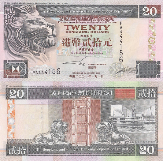 Hong Kong 20 Dollars 2001 & 2002 Random Year P 201d UNC HSBC Minor Foxing