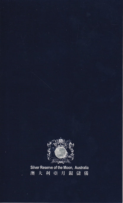 Australia 2 Lunar 2016 UNC Fancy Monkey Silver Reserve of the Moon With Folder