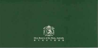 Australia 1 Lunar Dollar 2017 Silver Reserve of The Moon UNC With Folder
