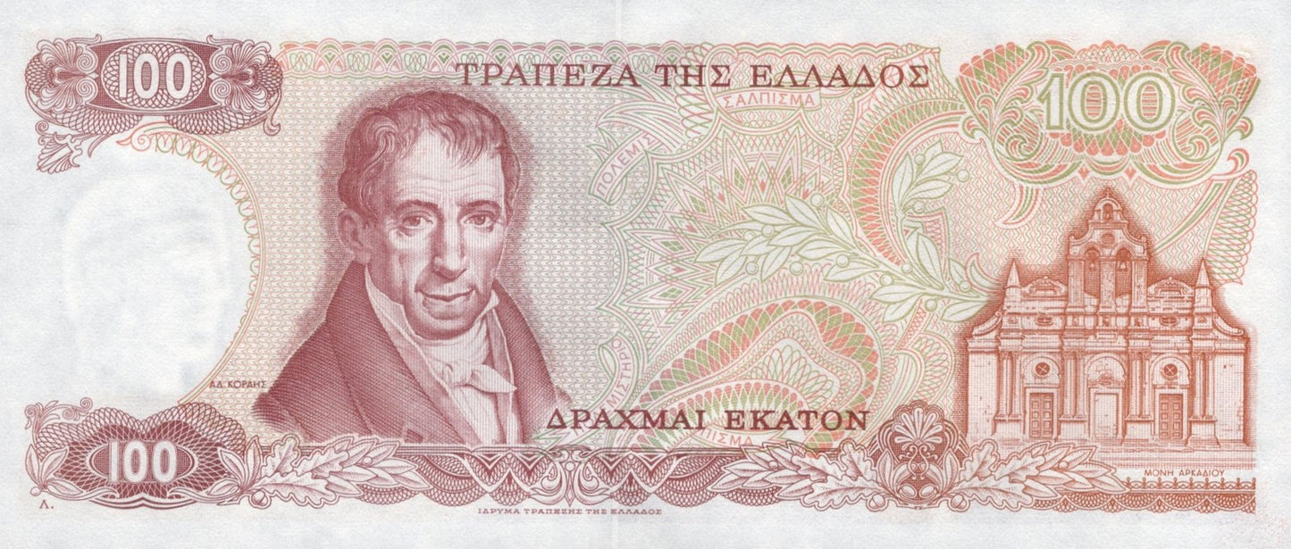 Greece 100 Drachmai 1978 P 200 UNC