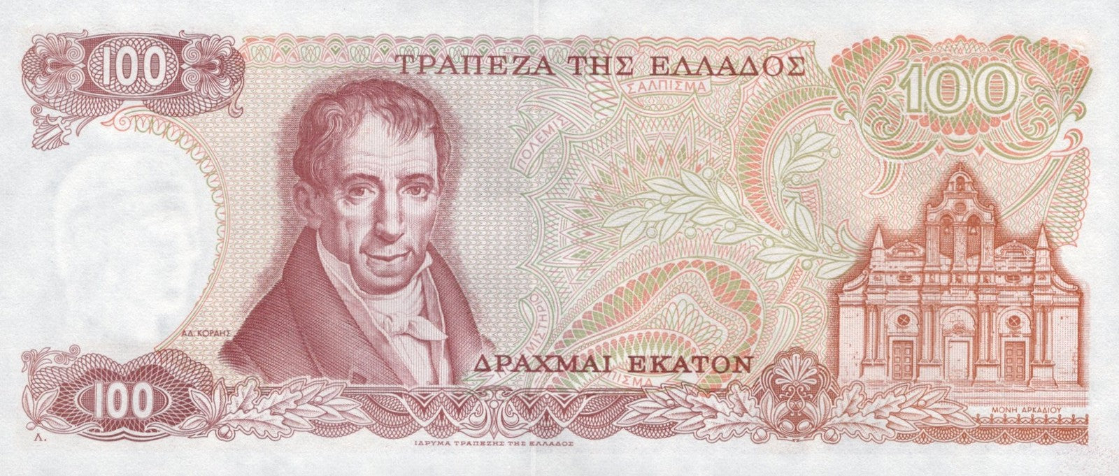 Greece 100 Drachmai 1978 P 200 UNC
