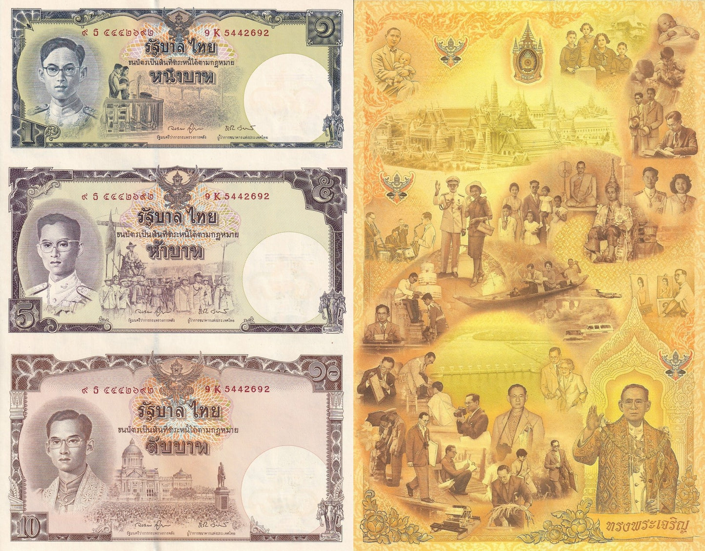 Thailand 1 5 10(16) Baht 2007 P 117 UNC COMM. UNCUT 3 IN 1 1/20 Bundle Lot 5
