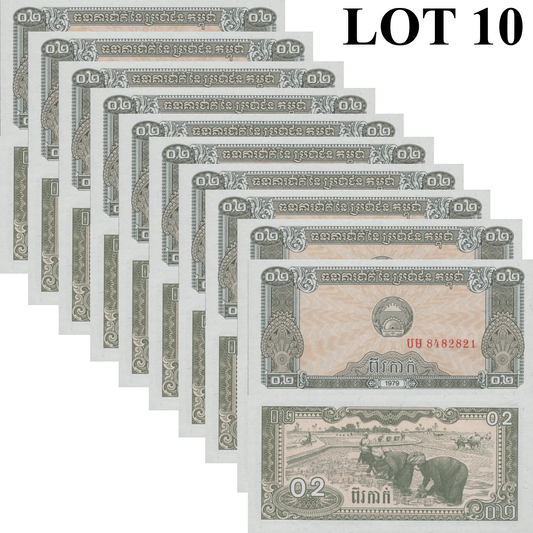 Cambodia 0.2 Riels 1979 P 26 UNC 1/10 Bundle Lot 10 pcs