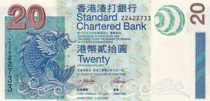 Hong Kong 20 Dollars 2003 P 291 UNC SCB ZZ Replacement NR No Reserve