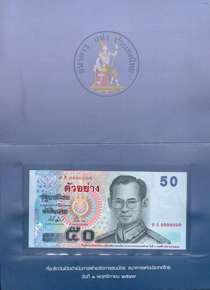 Thailand 50 Baht 2004 P 111A UNC Specimen With Folder