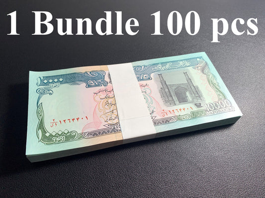 Afghanistan 10000 Afghanis 1993 P 63b UNC 1 Bundle Lot 100 pcs