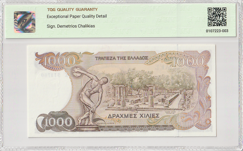 Greece 1000 Drachmes 1987 P 202a UNC TQG 66 EPQD With Hard Case