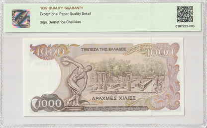 Greece 1000 Drachmes 1987 P 202a UNC TQG 66 EPQD With Hard Case