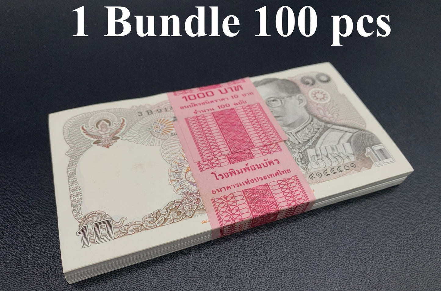 Thailand 10 Baht 1995 P 98 UNC Commemorative 1 Bundle 100 pcs