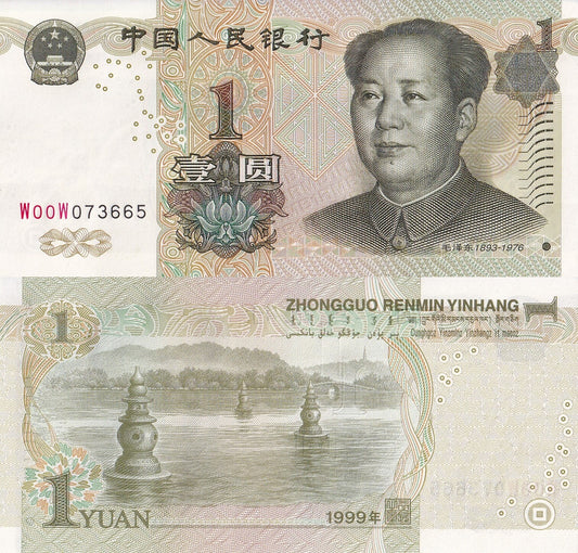 China 1 Yuan 1999 P 895c UNC
