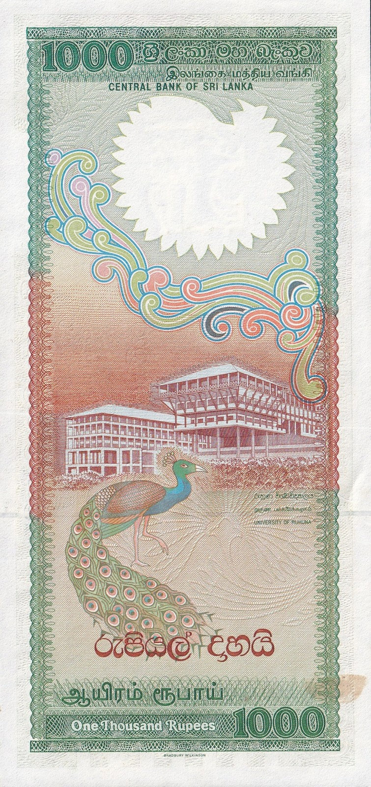Sri Lanka 1000 Rupees 1990 P 101c UNC FOXING