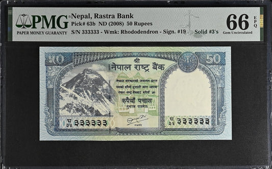 Nepal 50 Rupees ND (2008) P 63b UNC PMG 65 EPQ SOLID 3 - 333333 2nd TOP POP