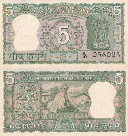 India 5 Rupees ND 1969-1970 P 68 UNC Commemorative MINOR FOXING WITH HOLE