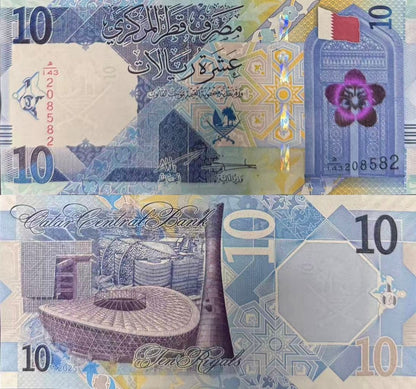 Qatar 10 Riyals 2025/2026 P New Design UNC