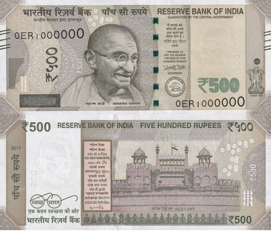 India 500 Rupees 2017 P 114f UNC Fancy 1 MILLION - 1000000 