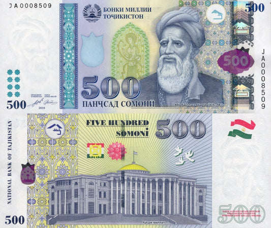 Tajikistan 500 Somoni 2010 P 22 UNC