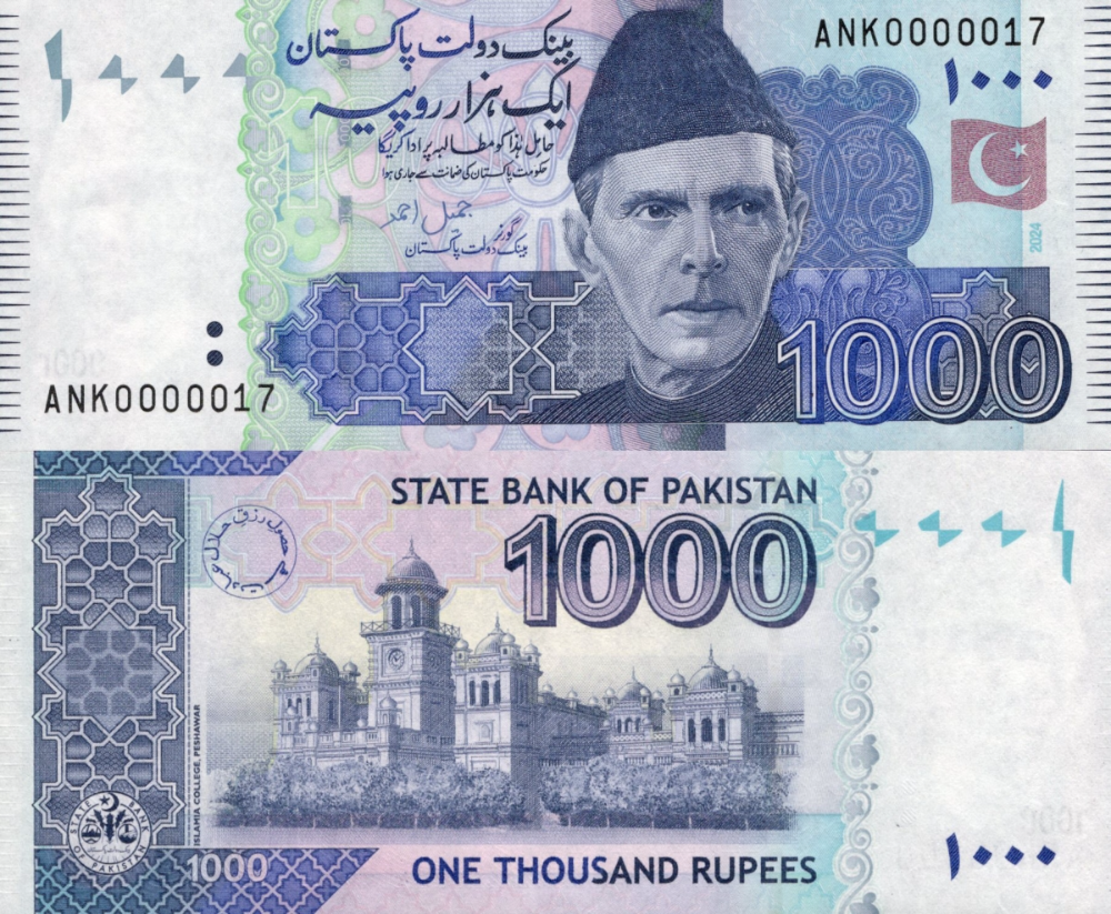 Pakistan 100 Rupees 2024 P 50 UNC LOW SERIAL NO. 0000017