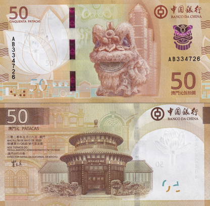 Macau Macao 50 Patacas 2025 P 131 New Issue UNC BOC 1/20 Bundle Lot 5 pcs