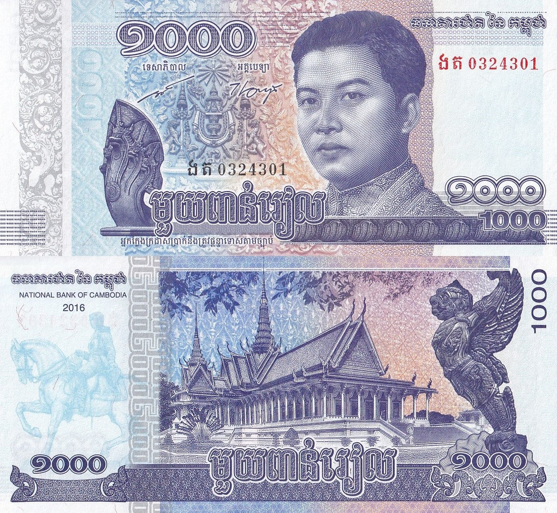 Cambodia 1000 Riels 2016 P 67 UNC
