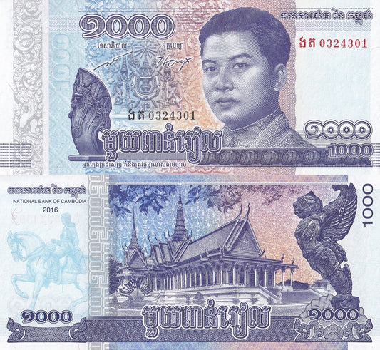 Cambodia 1000 Riels 2016 P 67 UNC