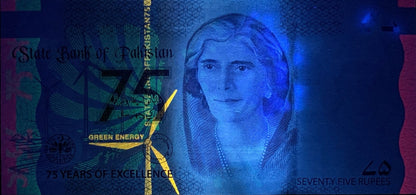 Pakistan 75 Rupees 2023 P 57 UNC Commemorative 1 Bundle Lot 100 pcs