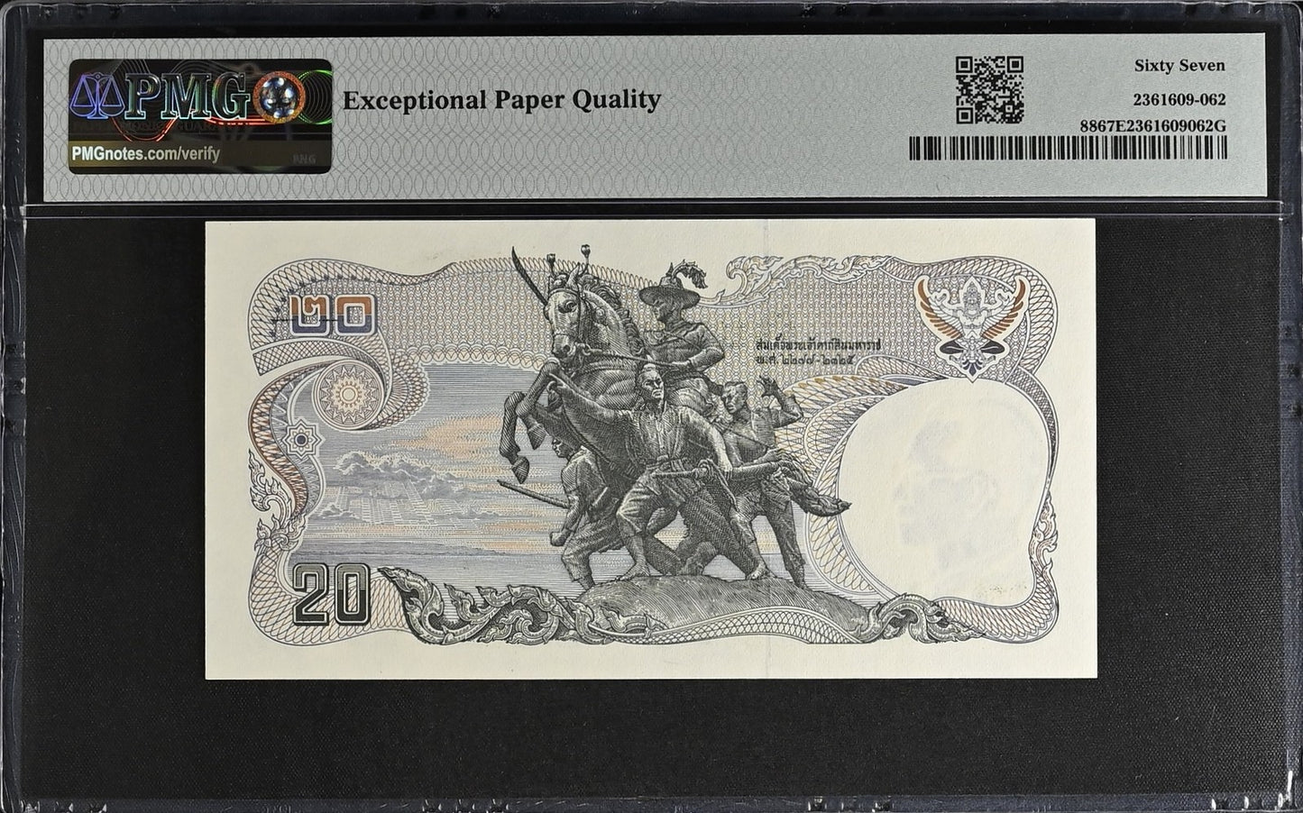 Thailand 20 Baht ND 1981-85 P 88 UNC PMG 67 EPQ 0A Prefix LOW S/N 52 3rd TOP POP