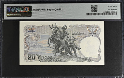 Thailand 20 Baht ND 1981-85 P 88 UNC PMG 67 EPQ 0A Prefix LOW S/N 52 3rd TOP POP