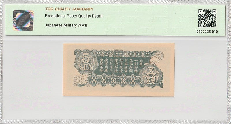 China Japanese Military WWII 5 Sen ND (1939-40) P M10 UNC TQG 66 EPQD W/CASE