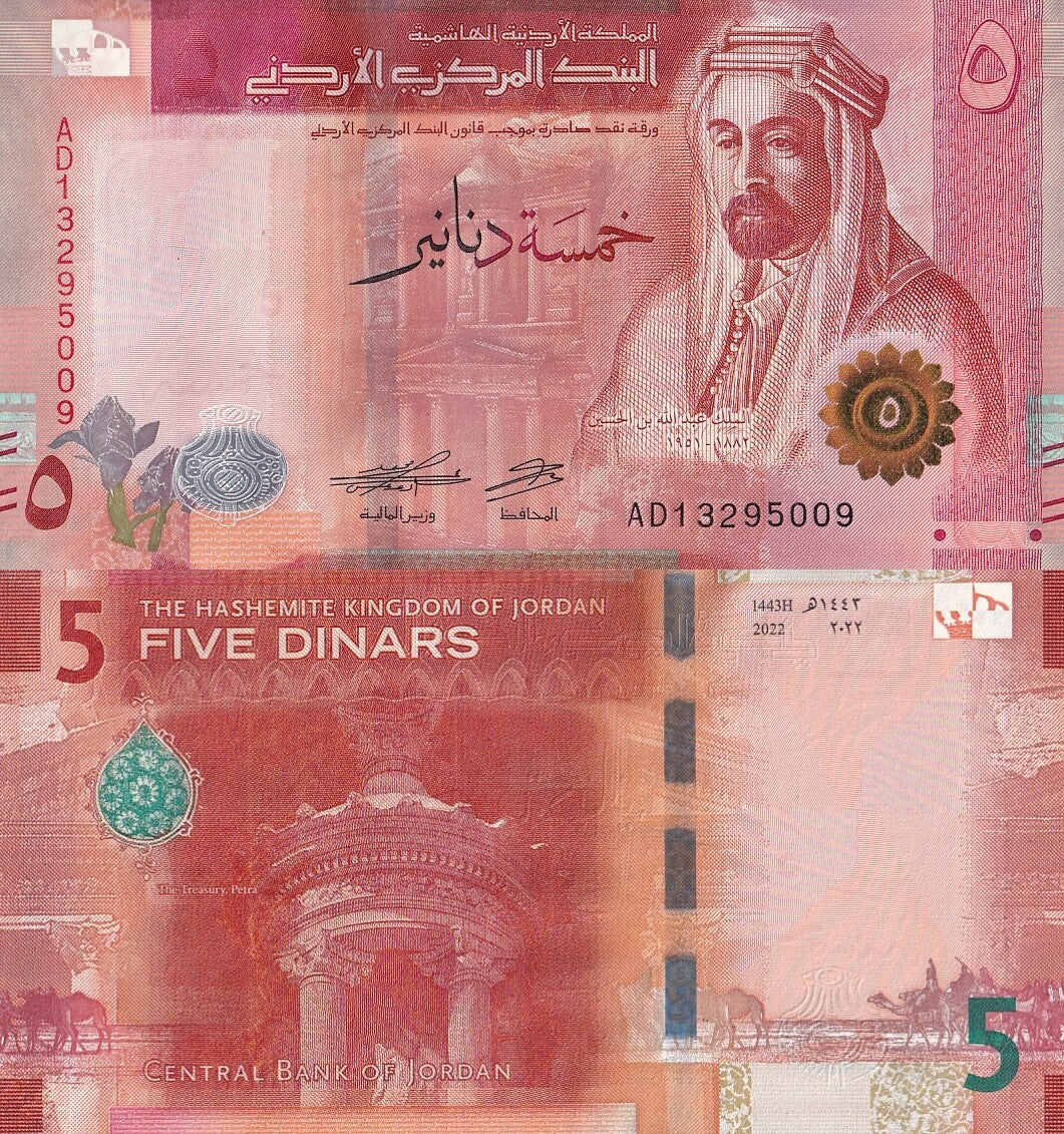Jordan 5 Dinar 2022/2023 P 40 UNC