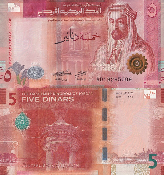 Jordan 5 Dinar 2022/2023 P 40 UNC