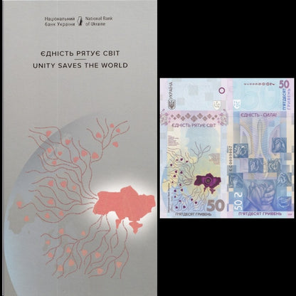 Ukraine 50 Hriven 2024 P 137 UNC Commemorative With Folder