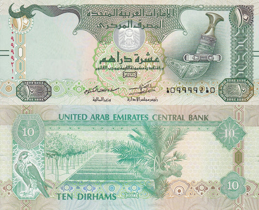 UAE United Arab Emirates 10 Dirhams 2017 P 27 UNC