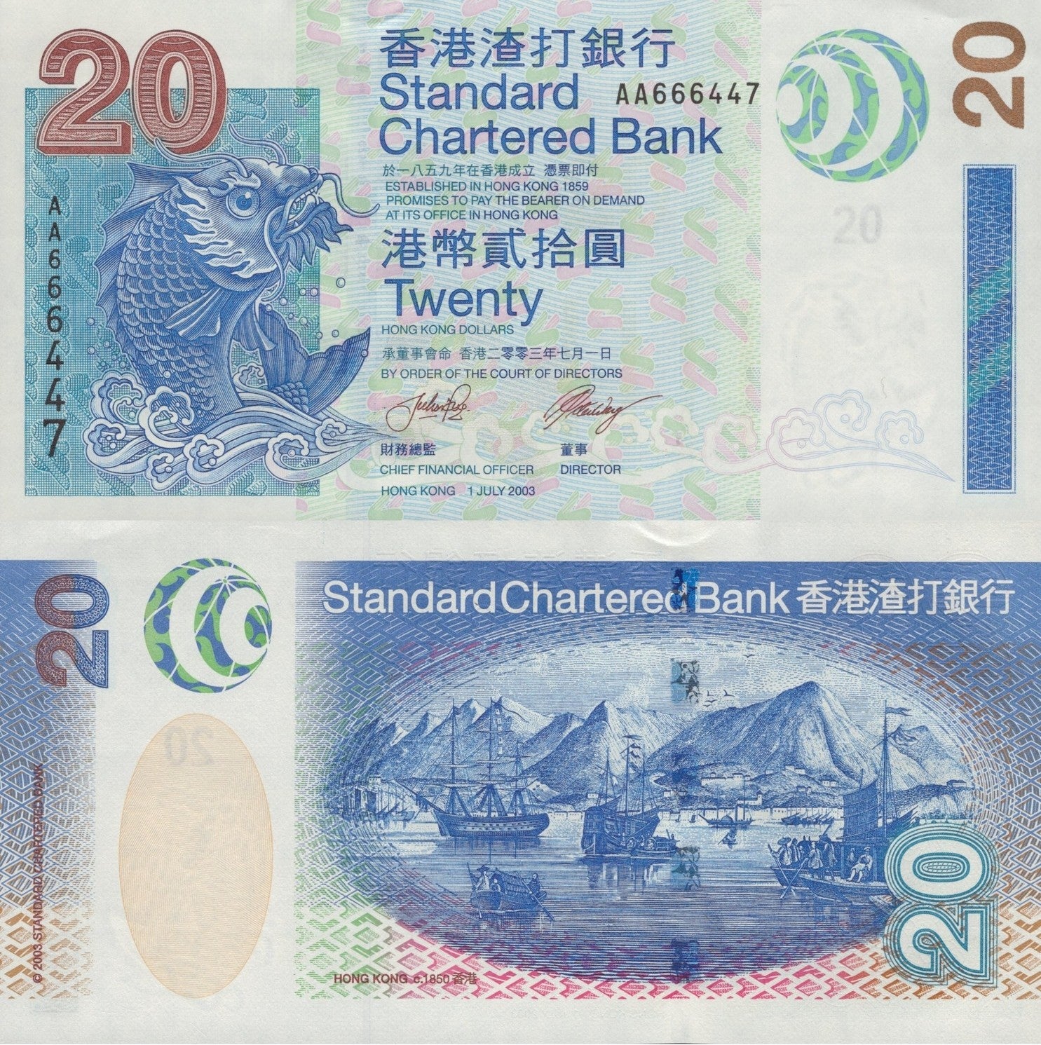 Hong Kong 20 Dollars 2003 P 291 UNC SCB AA Prefix