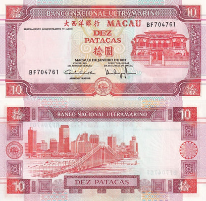 Macau Macao 10 Patacas 2001 P 76 UNC BNU 1/20 Bundle Lot 5 pcs