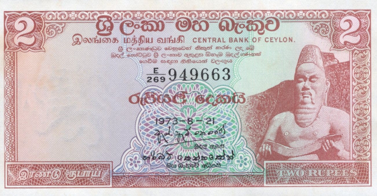 Sri lanka 2 Rupees 1973 P 72Aa UNC FOXING