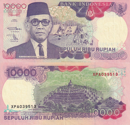 Indonesia 10000 Rupiah 1992 / 1993 P 131b AU UNC