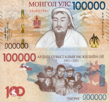 Mongolia 100000 Togrog 2025 P New Design UNC COMM. AA Prefix NO Date Stamp W/F
