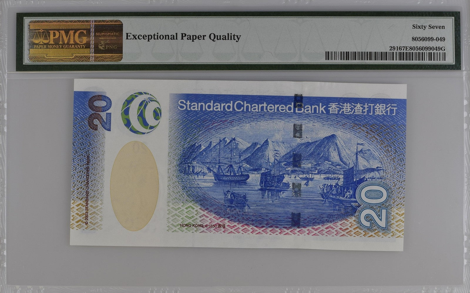Hong Kong SCB 20 Dollars 2003 P 291 UNC PMG 67 EPQ LOW S/N 000034