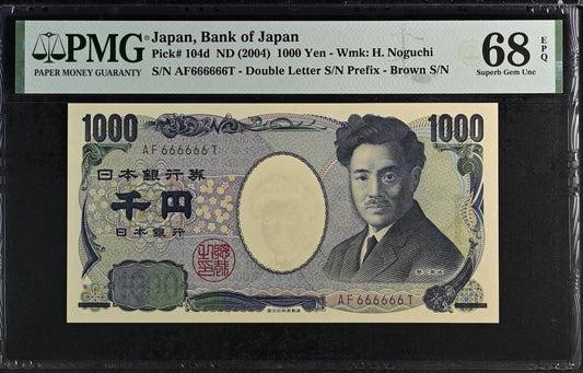 Japan 1000 Yen ND (2004) P 104d UNC PMG 68 EPQ SOLID 6 - 666666 3rd TOP POP