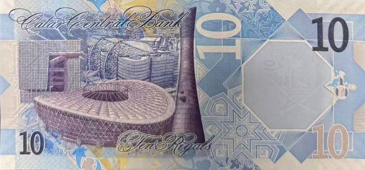 Qatar 10 Riyals 2025/2026 P New Design UNC