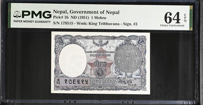 Nepal Government of Nepal 1 Mohru ND (1951) P 1b UNC PMG 64 EPQ