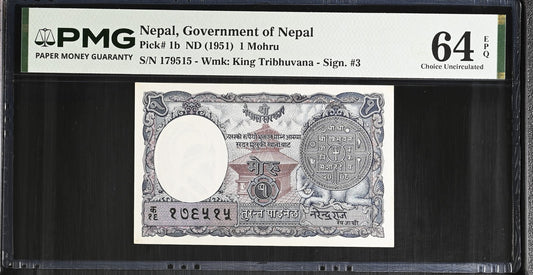 Nepal Government of Nepal 1 Mohru ND (1951) P 1b UNC PMG 64 EPQ
